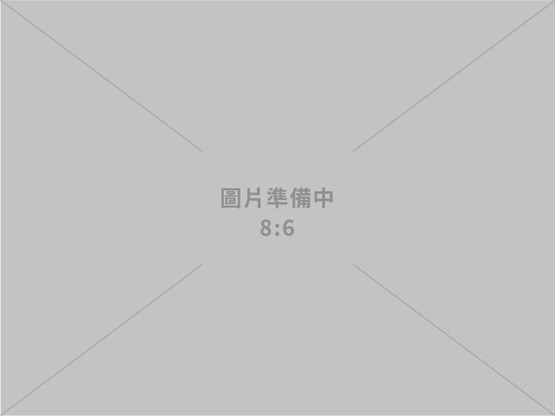 蘆洲記帳